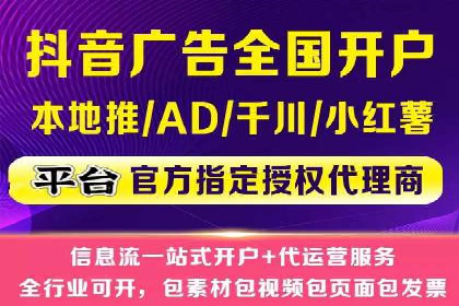 信息流广告公司案例集锦：创新广告形式案例分析
