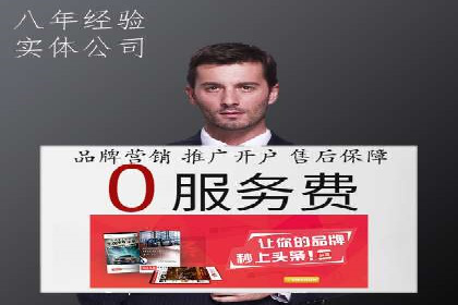 SEM广告的魔力：从零到千万流量的成功案例